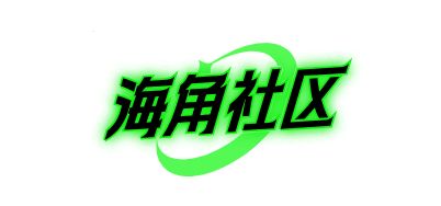 海角登录首页top