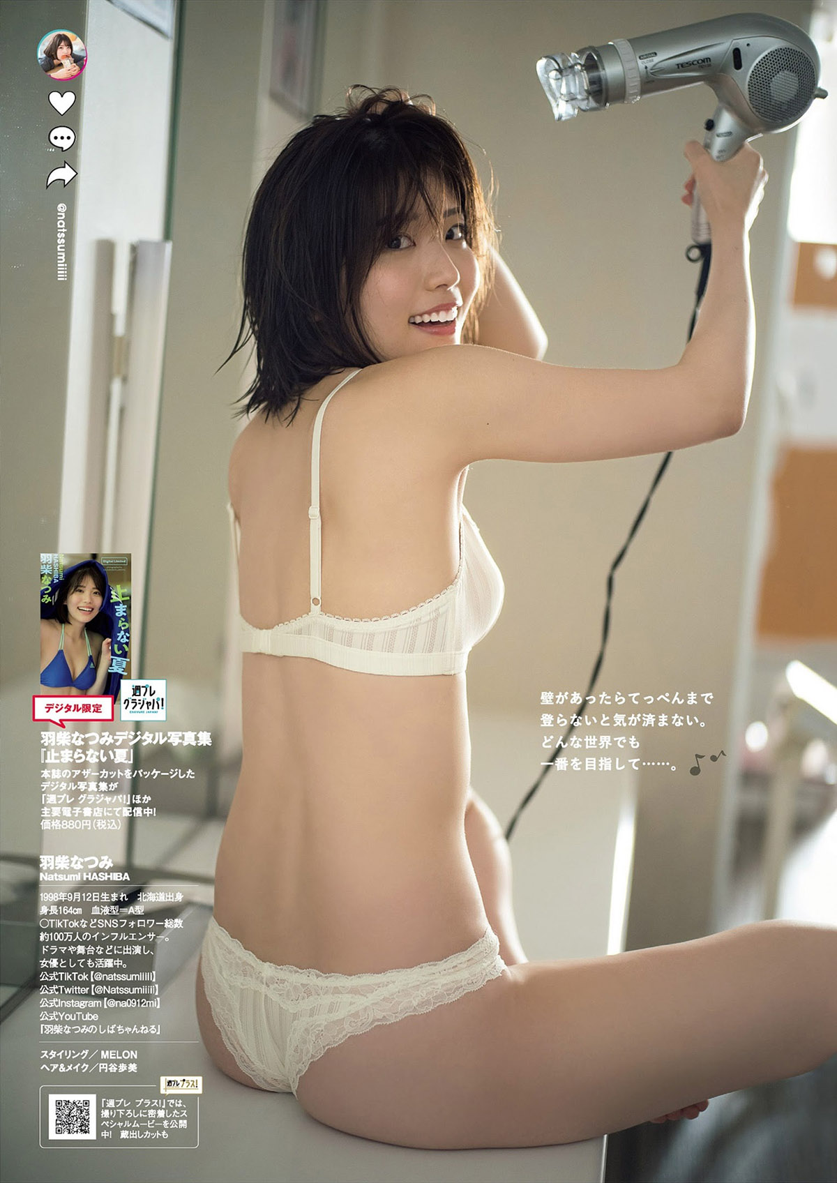 欲望的深渊：他让我在黑暗中找到光明